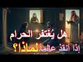 قصة سعودية سيدة متزوجة تقع في حب السائق وتخون زوجها في غيابه قصة سعودية سيدة متزوجة تقع في حب السائق وتخون زوجها في غيابه