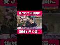 愛されてる理由に 複雑すぎて涙… #相性 #恋愛 #大好きな人の気持ち #相手の本音 #恋愛相談 #相性抜群 #夫婦関係 #夫婦 #妻 #占い