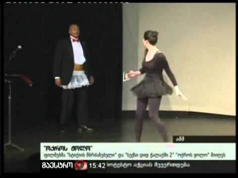 (15:00) 27/02/11 ოქროს ჟოლო