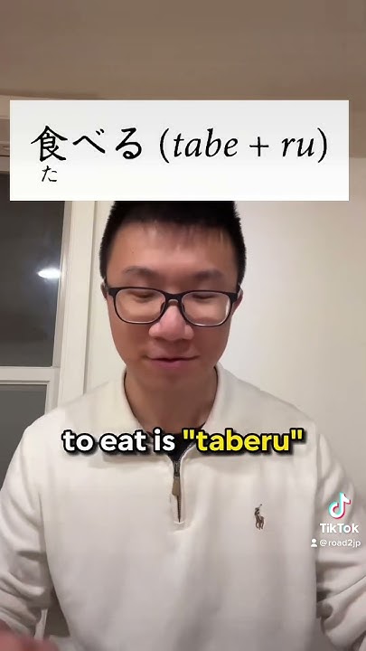How To Say Eat In Japanese japan japanese learnjapanese how-to-say-eat-in-japanese-japan-japanese-learnjapanese