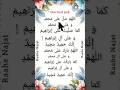 #egzonibrahimi #quranrecitation #shots