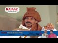 Pothohari drama funny clip iftikhar thakur  pothwari drama film  rajaaz entertainment