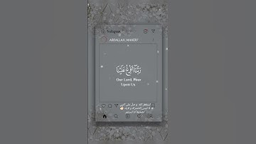 اكتب شيء تؤجر عليه ❤😴آيات عظيمة تهز القلوب🎧تلاوة خاشعة سورة الأعراف بصوت يأسر القلوبQuranسعد الغامدي