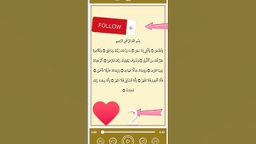 سورة الضحى بصوت الشيخ السديس #religion #coran #hadith #azkar #quran #soudais #surahfalaq #surah