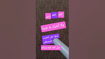 دعاء الهم والحزن 