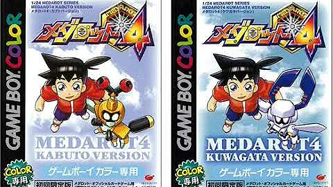 Do Or Die メダロット