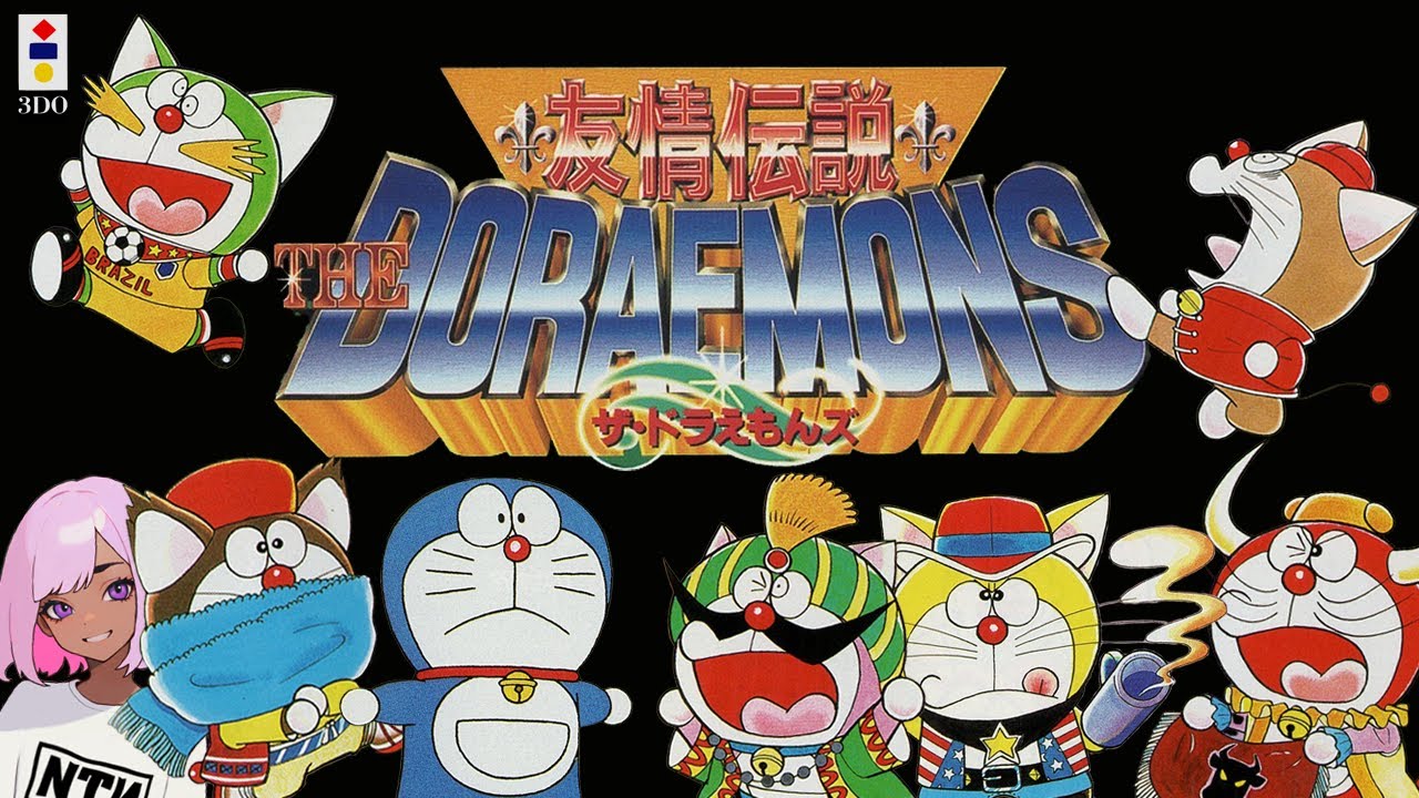 🟠ドラえもんズの原点【ドラえもん 友情伝説 ザ・ドラえもんズ】レトロ