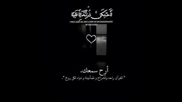 شيخ ياسر الدوسري مع راحة نفسية القرآن الكريم #القرآن_الكريم #ياسر_الدوسري #راحة_نفسية 🌹🌹🌹☘️☘️☘️