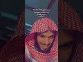 مهموم حزين مكسور وحيد اسمع للحل من الشيخ ناصر الحميد مهموم حزين مكسور وحيد اسمع للحل من الشيخ ناصر الحميد