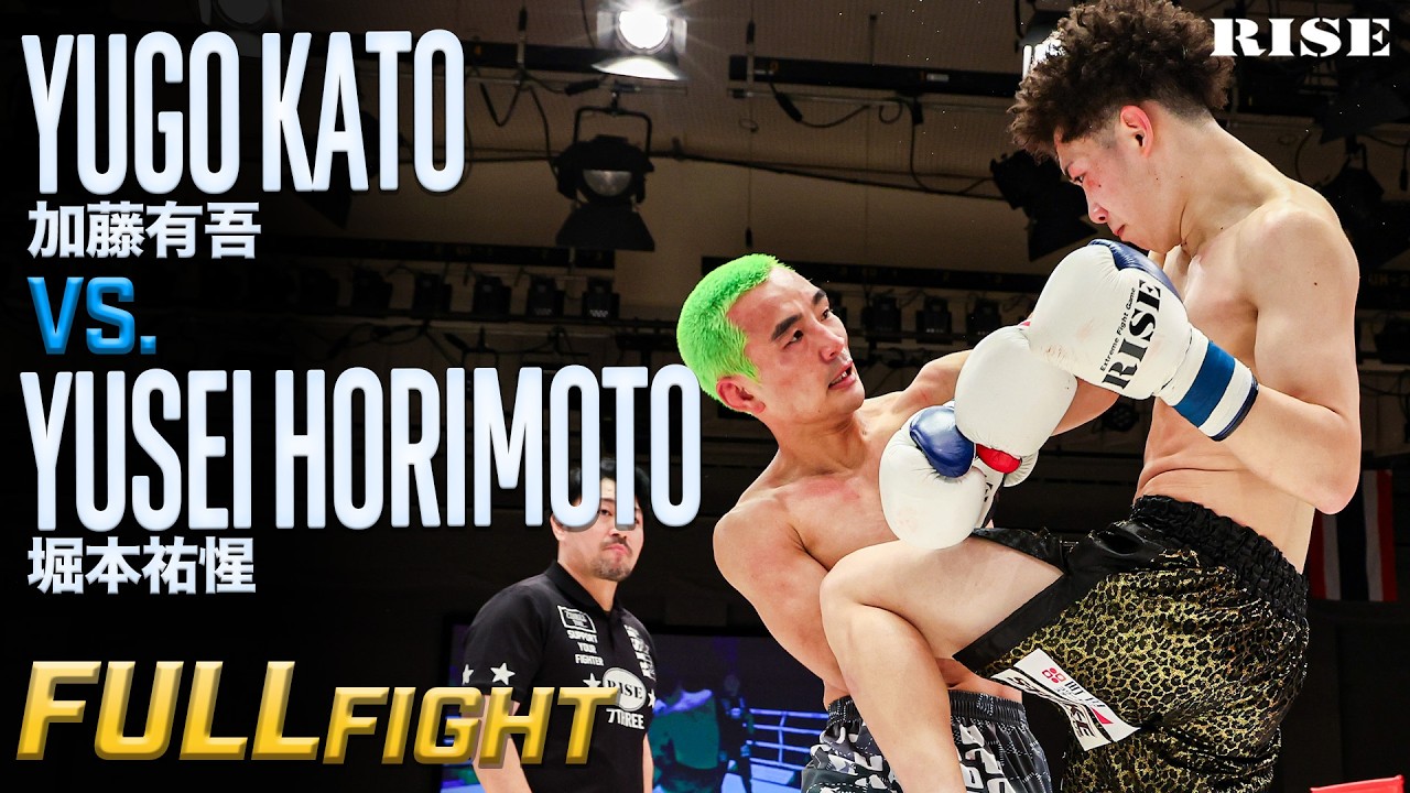 Yugo Kato vs. Yusei Horimoto | April 26, 2026 #RISE197 [OFFICIAL