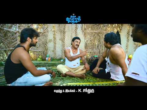 Naveena Saraswathi Sabatham Dialogue Teaser 6 (10 Sec)