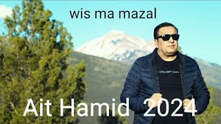 AIT HAMID 2024 *Wis ma mazal * CLIP OFFICIEL