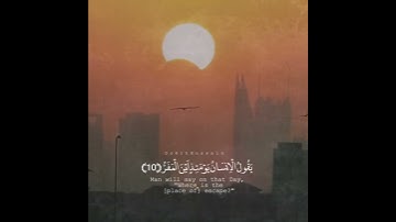 آيه كسوف الشمس خسوف القمر #سورة_القيامة