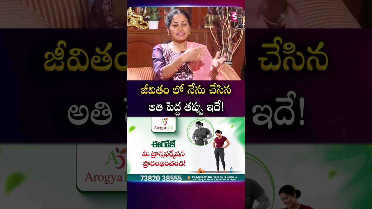 Vijayashanthi Exclusive Interview | BJP Leader Vijayasanthi about Her Properties | CM KCR | SumanTV