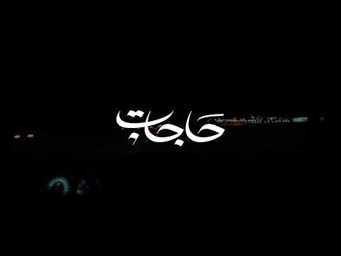 فيديو: هل تندب المعنى؟