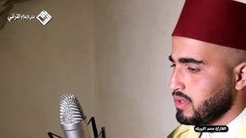 (تلاوة مجودة بأداء فائق الوصف 🌷لمحمد الدويك🌷(سُنَّةَ مَن قَدْ أَرْسَلْنَا قَبْلَكَ مِن رُّسُلِنَا
