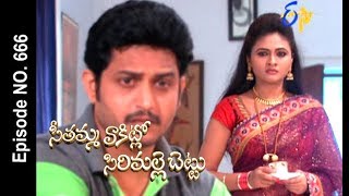 Seethamma Vakitlo Sirimalle Chettu | 21st October 2017| Full Episode No 666| ETV Telugu