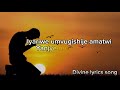NIYO NDIRIMBO - BY MEDDY ft ADRIEN MISIGARO (Lyrics Video)