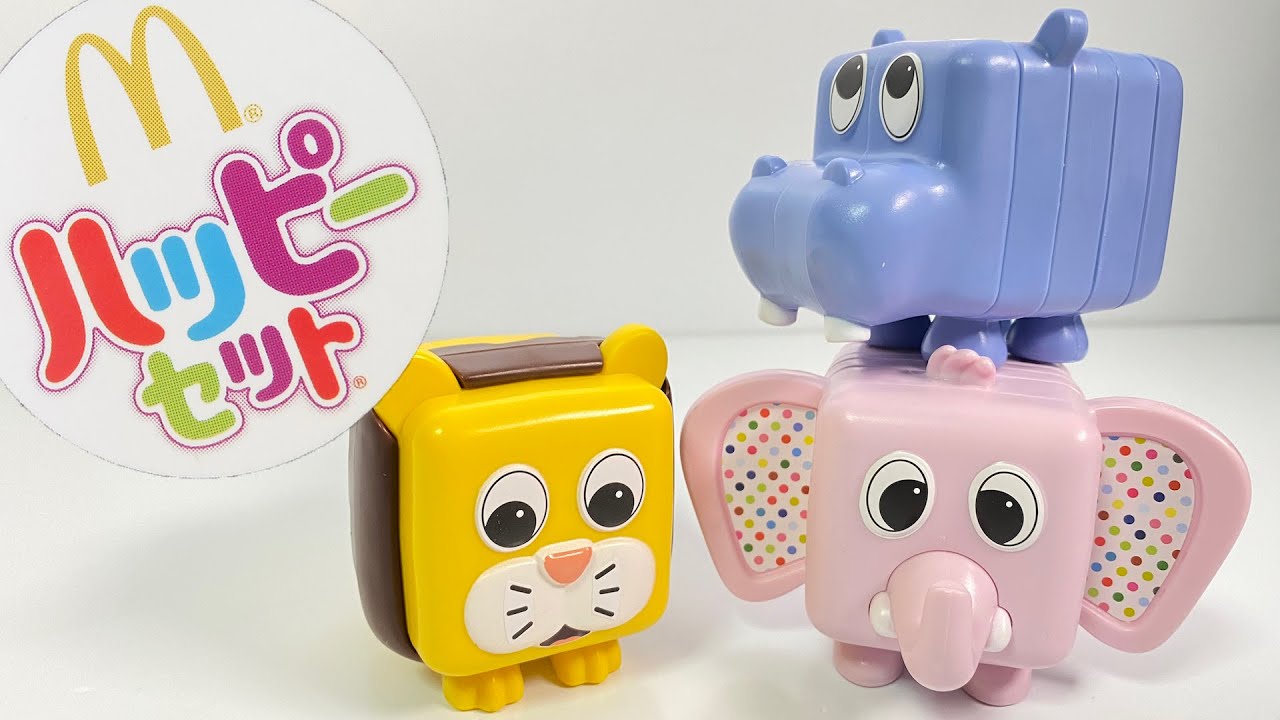 2021/12/17～ Japanese McDonalds happy meal toys Animal block - YouTube