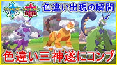 ポケモンオメガルビー マボロシの場所 ランドロス居場所 捕獲 Youtube