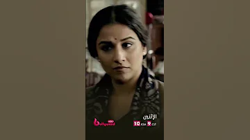 TE3N الغموض والتشويق يجمعان أميتاب باتشان مع نواز الدين صديقي في 