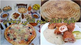 طاولة ثاني يوم رمضانوصفات سهلة سريعة و اقتصادية ماتاخذش الوقت و تحمر الوج جربوها