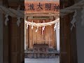 見所が沢山ありすぎて少し長めの動画になりました😌龍神風瀧歓迎の光白龍神ご利益