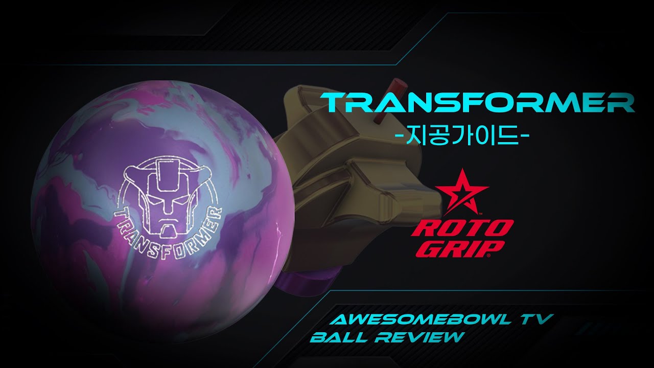 卸売 LBS 14 | TRANSFORMER GRIP ROTO 新品未使用 14P TRANSFORMER