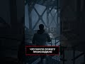 НИКТО НЕ ПОНЯЛ ALAN WAKE 2