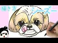 √ダウンロード 犬 横顔 イラスト かわいい 284253