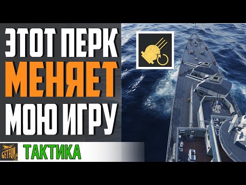 Video: WOWs 