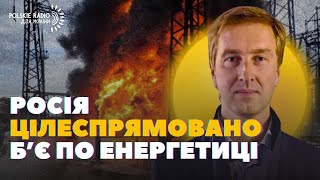 ДРОНОВІ атаки РФ ЗМІНИЛИСЯ. Атакують регіони ПО ЧЕРЗІ. Де буде НАЙВАЖЧА зима?