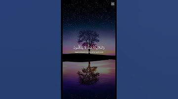 #تلاوة_مؤثرة #الفجر #استمع_و_أرح_قلبك