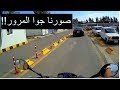 جوله فى مرور الاسكندريه و كيفية ترخيص الموتوسيكل/الدباب