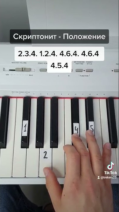 Скриптонит это любовь. Скриптонит трата времени. Ты не верь аккорды скриптонит скриптонит. Ты не верь аккорды скриптонит скриптонит. Скриптонит положение на гитаре.