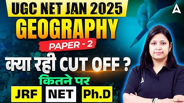 UGC NET Geography Cut Off 2025 | UGC NET Geography क्या रही Cutoff | कितने पर ( JRF | NET | PH.D )