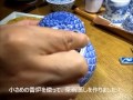 おためしクッキング「香炉蒸し」
