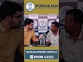 I'm living a SECOND LIFE : Mouth Cancer Story | Mouth Cancer Survivor Stories | Punarjan Ayurveda