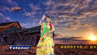 Watch hungama rajasthani presents baba ramdevji new dj song |
devotional hit album title - maharo helo suno dwarika ra nath singer /
artist name sarita kha...