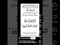 Dua
