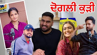 AMAN AUJLA ਪਿੱਛੇ ਲੱਗ ਕੇ BROWN KUDI ਤੇ ਕਰਨ ਦੱਤਾ ਕੀ ਬੌਲੇ ਨਵੀਂ ACTOR ਨੂੰ ਜਵਾਬ | FreshY Canadian