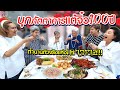 100   mom  me story ep170