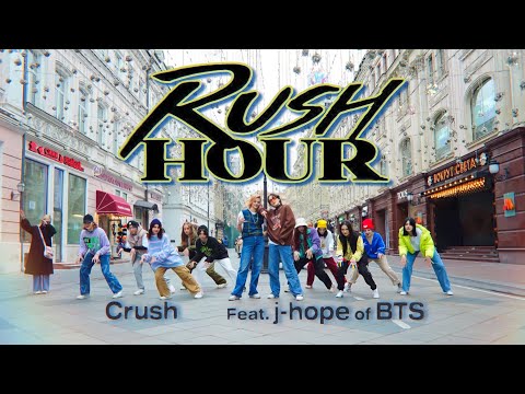 [KPOP IN PUBLIC | ONE TAKE] CRUSH(크러쉬)- ‘Rush Hour (Feat. j-hope of BTS)’ | DANCE COVER BY FLAZYY