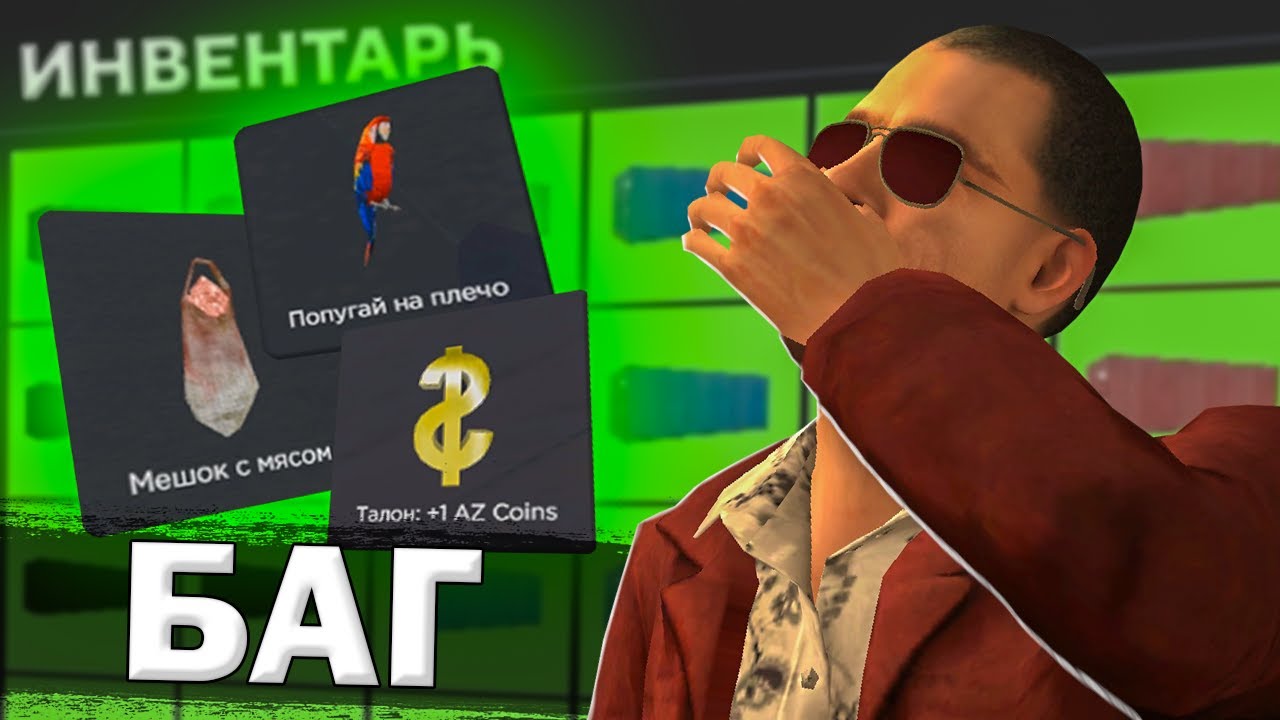 Нфт контейнеры аризона рп. Ведущая аризона рп. Нфт контейнеры аризона рп. Нфт контейнеры аризона рп. Нфт контейнеры аризона рп.