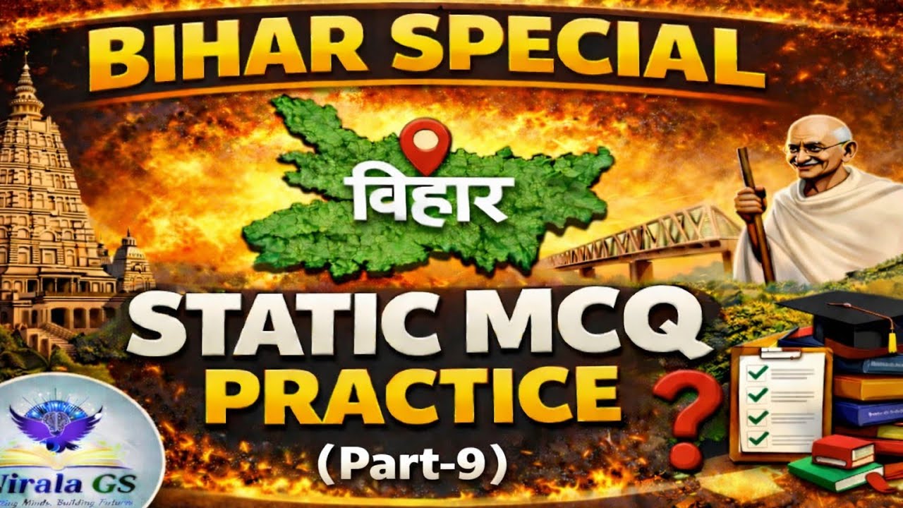 📚 1000+ Bihar Special Static MCQ Practice | BPSC & Bihar Exams | Bilingual (Hindi + Eng) :- Part 9 🔥