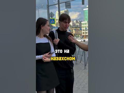 что такое котакбас) - YouTube