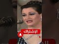 قبل النهارده 🌹 حبيبي 💞 #وردة_الجزائرية #الزمن_الجميل #أغاني_خالدة #warda_al_jazairia #طرب_أصيل
