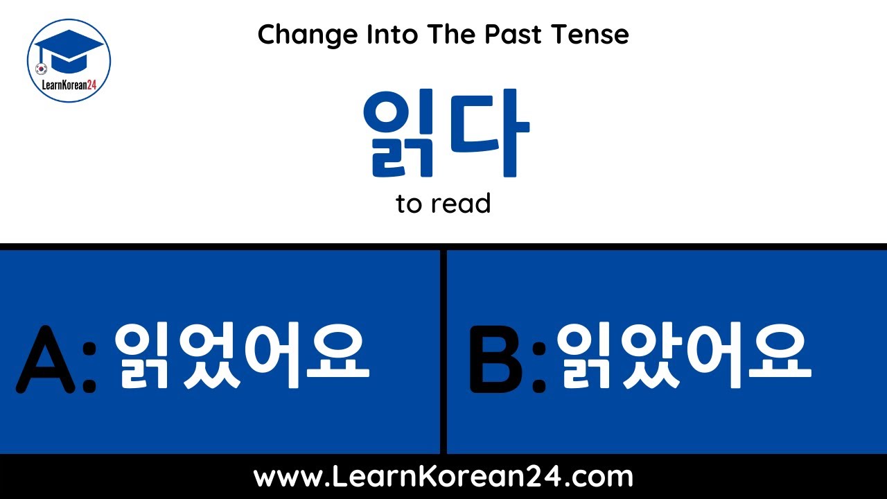 korean-past-tense-practice-exercise-youtube