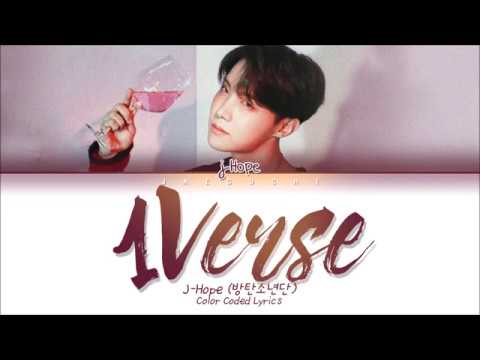 BTS J-Hope - 1 VERSE (1절) (Lyrics Eng/Rom/Han/가사)