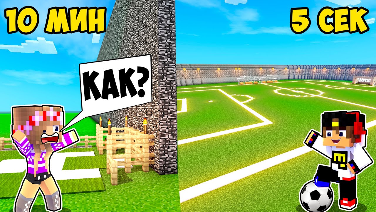 Майнкрафт но Я затроллил друга СЛОМАННЫМ Модом в Майнкрафте Троллинг Ловушка Minecraft